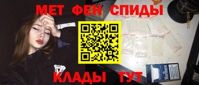 мефедрон Азнакаево
