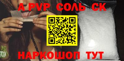 кристаллы Абакан
