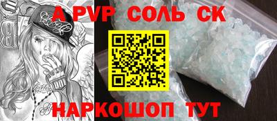 кристаллы Абакан
