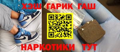мефедрон Азнакаево