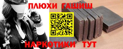 кокаин перу Абинск