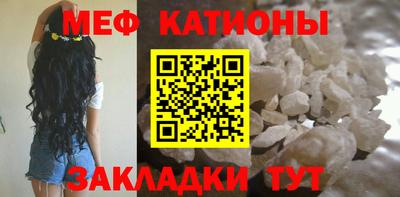 кристаллы Абакан