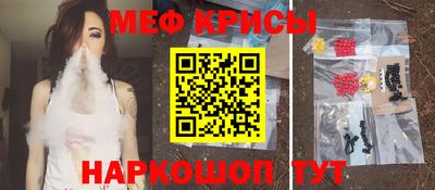 кокаин перу Абинск