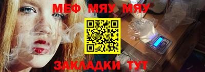 мефедрон Азнакаево
