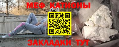 мефедрон Азнакаево