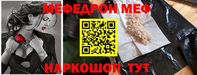 кристаллы Абакан