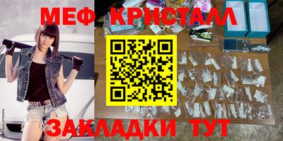 мефедрон Азнакаево