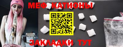 кристаллы Абакан