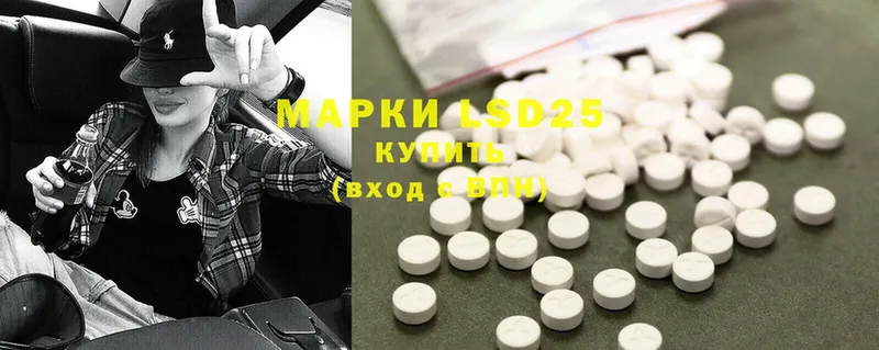 LSD-25 экстази ecstasy  купить наркотик  Новоалтайск 