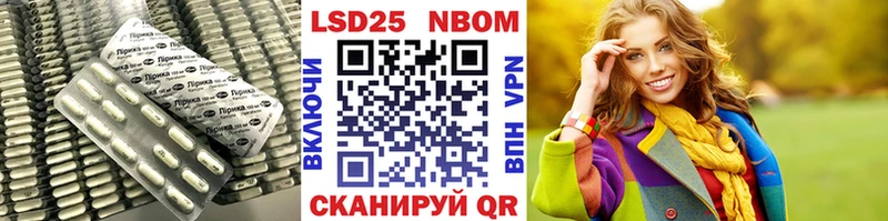 Лсд 25 экстази кислота  даркнет телеграм  Новоалтайск 