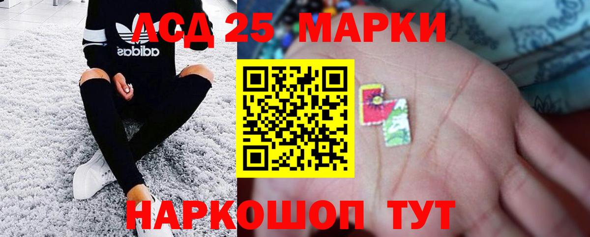 ЛСД экстази кислота Новоалтайск