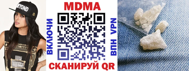 MDMA молли  кракен вход  Новоалтайск  купить  цена 
