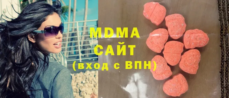 MDMA VHQ  наркошоп  Новоалтайск 