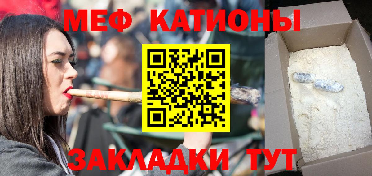 МДМА  Гашик  МАРИХУАНА  Вход с VPN  Новоалтайск  Мяу-Мяу  Канабис  Кокаин 