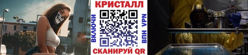 МЕТАМФЕТАМИН витя  Новоалтайск 