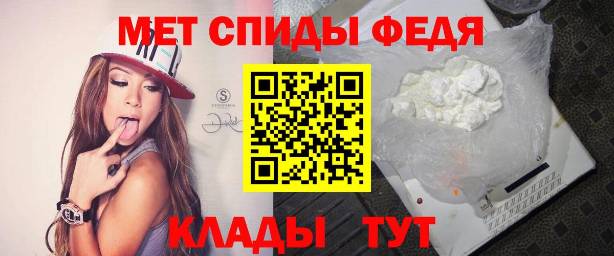 Первитин винт Новоалтайск