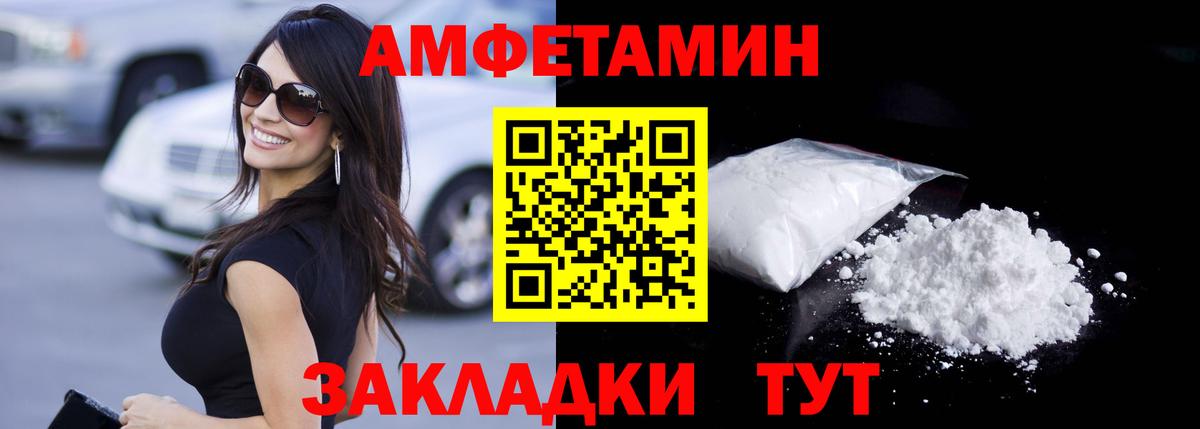 Метамфетамин Декстрометамфетамин 99.9%  Вход с VPN  Метамфетамин Декстрометамфетамин 99.9%  Новоалтайск 