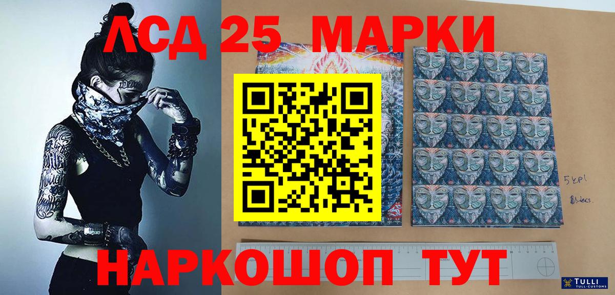 Марки NBOMe 1,8мг  Марки NBOMe  Вход с VPN  Новоалтайск  Марки NBOMe 1,8мг 