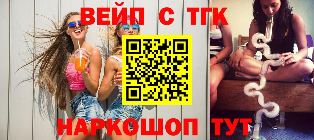 Дистиллят ТГК концентрат Новоалтайск