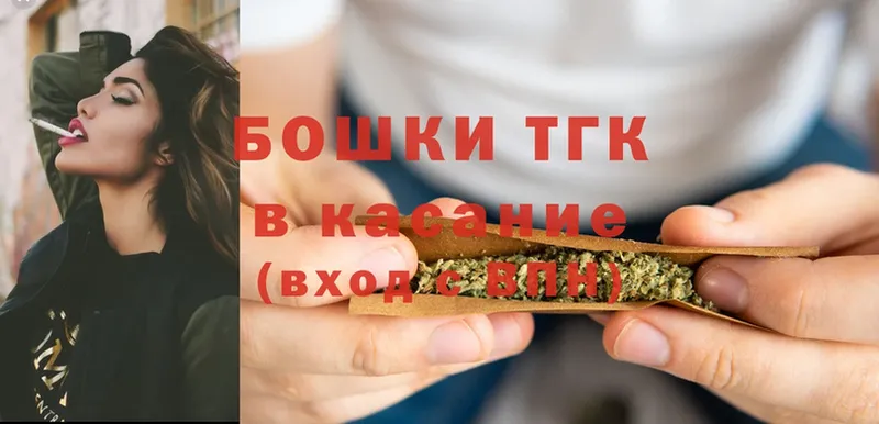 MEGA сайт  Новоалтайск  Шишки марихуана Bruce Banner 