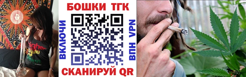 площадка официальный сайт  купить   Новоалтайск  Шишки марихуана Amnesia 