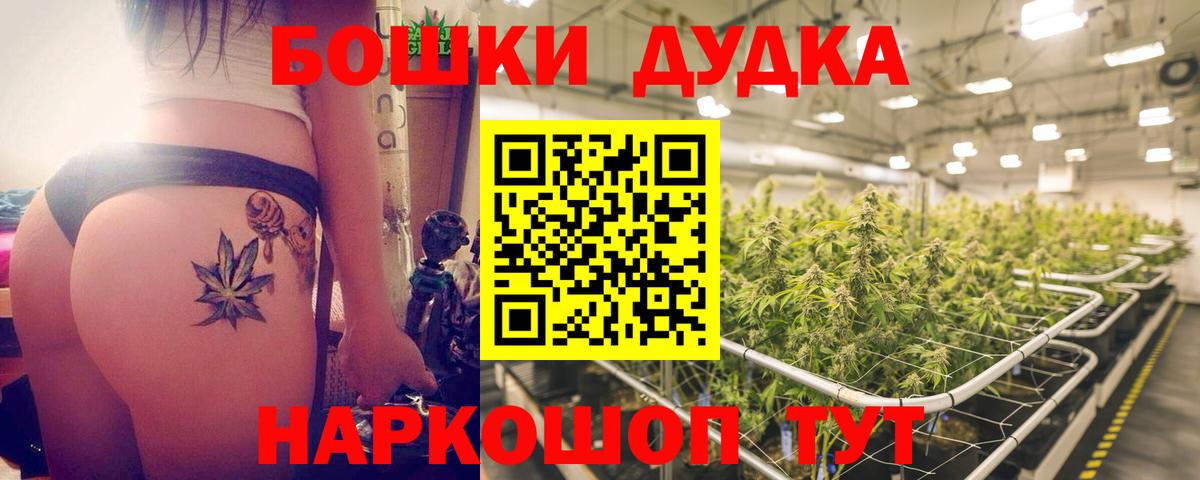 Марихуана Amnesia  Вход с VPN  Бошки Шишки Bruce Banner  МАРИХУАНА SATIVA & INDICA  Новоалтайск  Конопля LSD WEED 