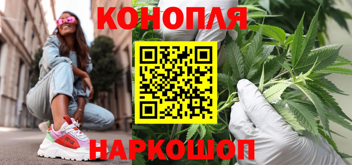 МАРИХУАНА ГИДРОПОН Новоалтайск